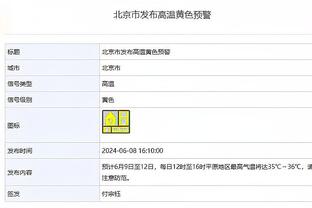 约什-鲍威尔：在园区夺冠很难 我们看到了近年来最好的篮球比赛